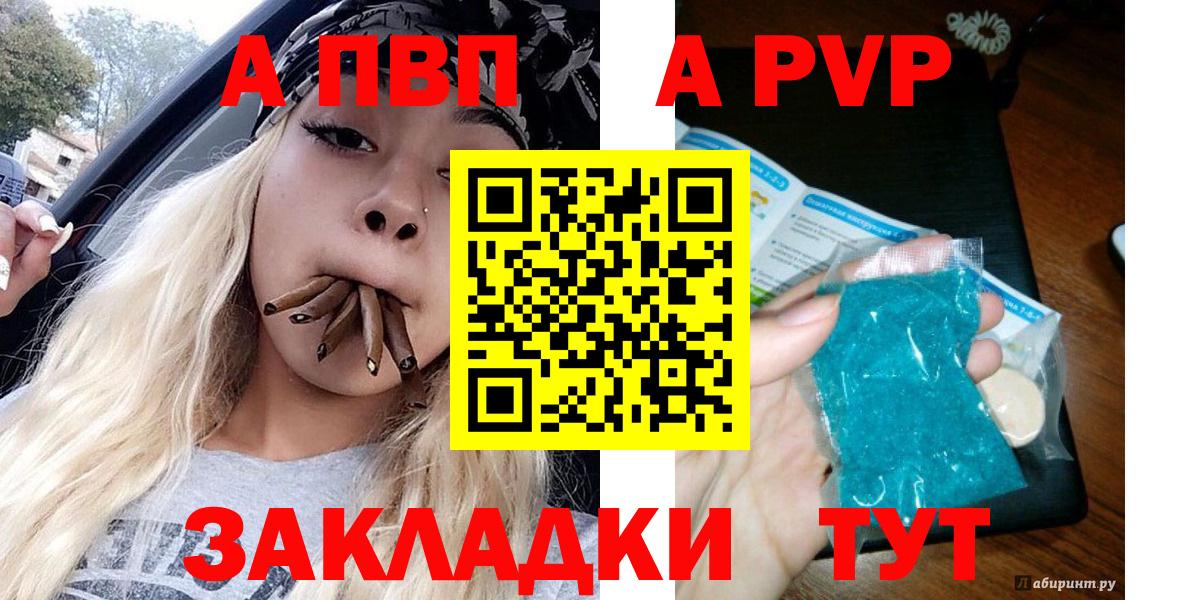 Амфетамин Вязьма