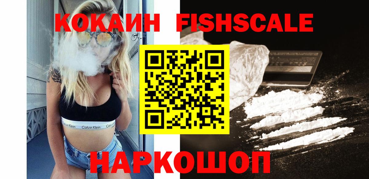 КОКАИН Колумбийский Вязьма