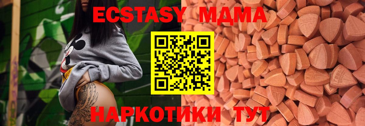 Экстази 99% Вязьма