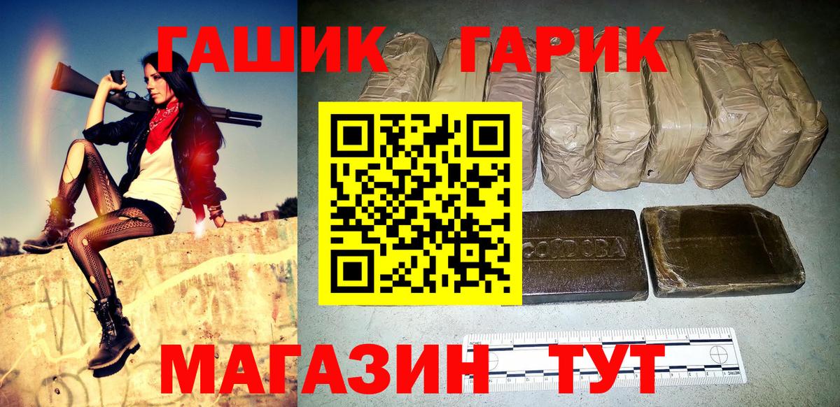 где купить наркотик  Вход с VPN  Вязьма  Гашиш Premium 