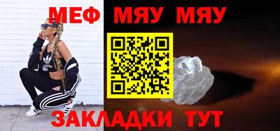 СК Отрадный