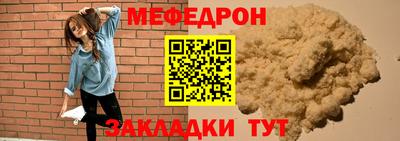 эйфоретик Отрадное