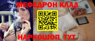 ALPHA-PVP Ноябрьск