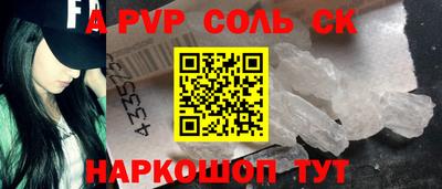 эйфоретик Отрадное