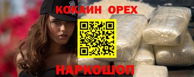 ALPHA-PVP Ноябрьск