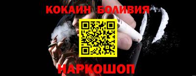 мдпв Ногинск