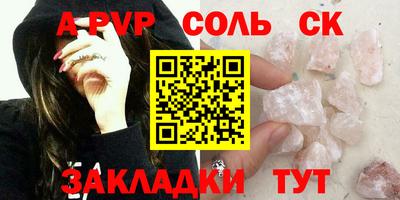 дмт Павлово