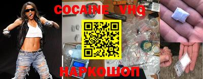 мдпв Ногинск