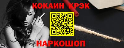 эйфоретик Отрадное