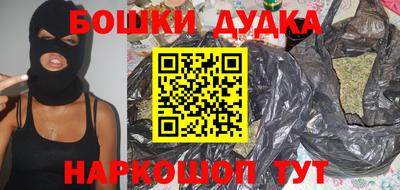 эйфоретик Отрадное