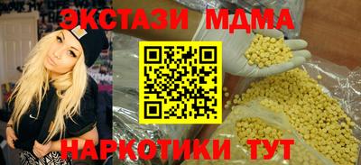 эйфоретик Отрадное