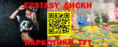 дмт Павлово