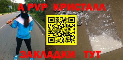 дмт Павлово