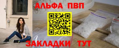 эйфоретик Отрадное