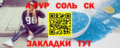 дмт Павлово