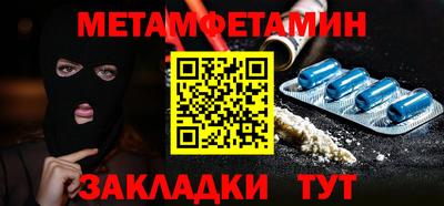 дмт Павлово