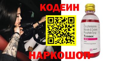 эйфоретик Отрадное