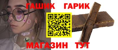 ПСИЛОЦИБИНОВЫЕ ГРИБЫ Норильск