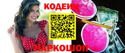 эйфоретик Отрадное