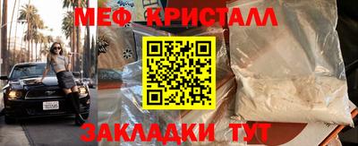мдпв Ногинск