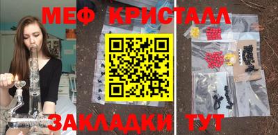 ПСИЛОЦИБИНОВЫЕ ГРИБЫ Норильск