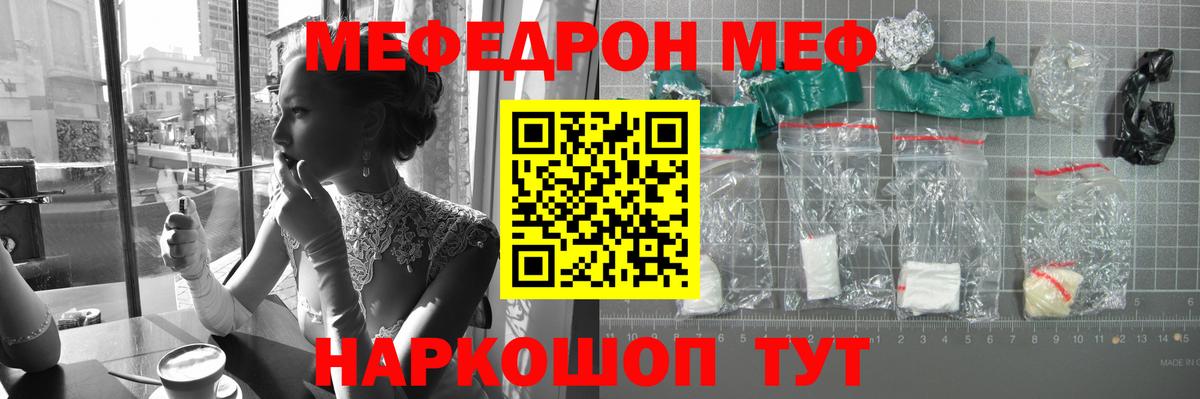 Мефедрон   МЕФ  Экстази  Вязьма  ГАШ  Вход с VPN  ГАШИШ  Метамфетамин  A-PVP СОЛЬ кристаллы  Конопля  Кокаин  Амфетамин кристаллы 