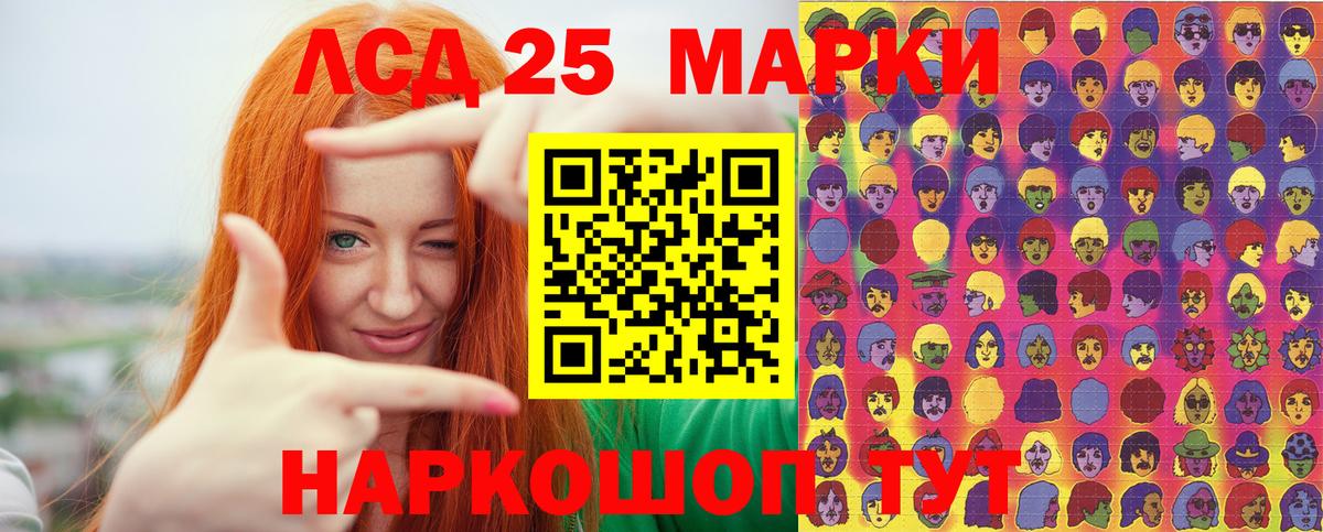 Вязьма  Марки 25I-NBOMe 1500мкг  Марки NBOMe  Вход с VPN 