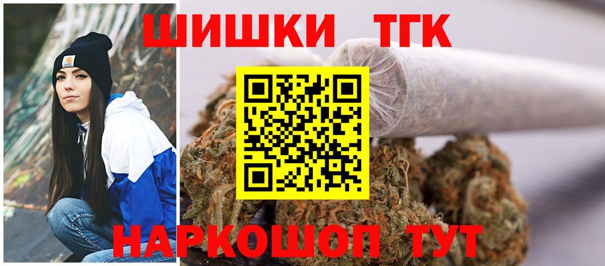 Канабис ГИДРОПОН  Шишки марихуана VHQ  Марихуана тримм  Вход с VPN  Вязьма 